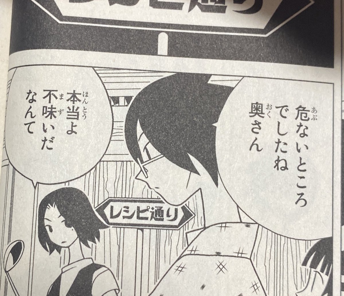 hamachico_sub's tweet photo. ついでにワイの推しを見てくれ🫰✨✨ https://t.co/1oD8KqRAVr