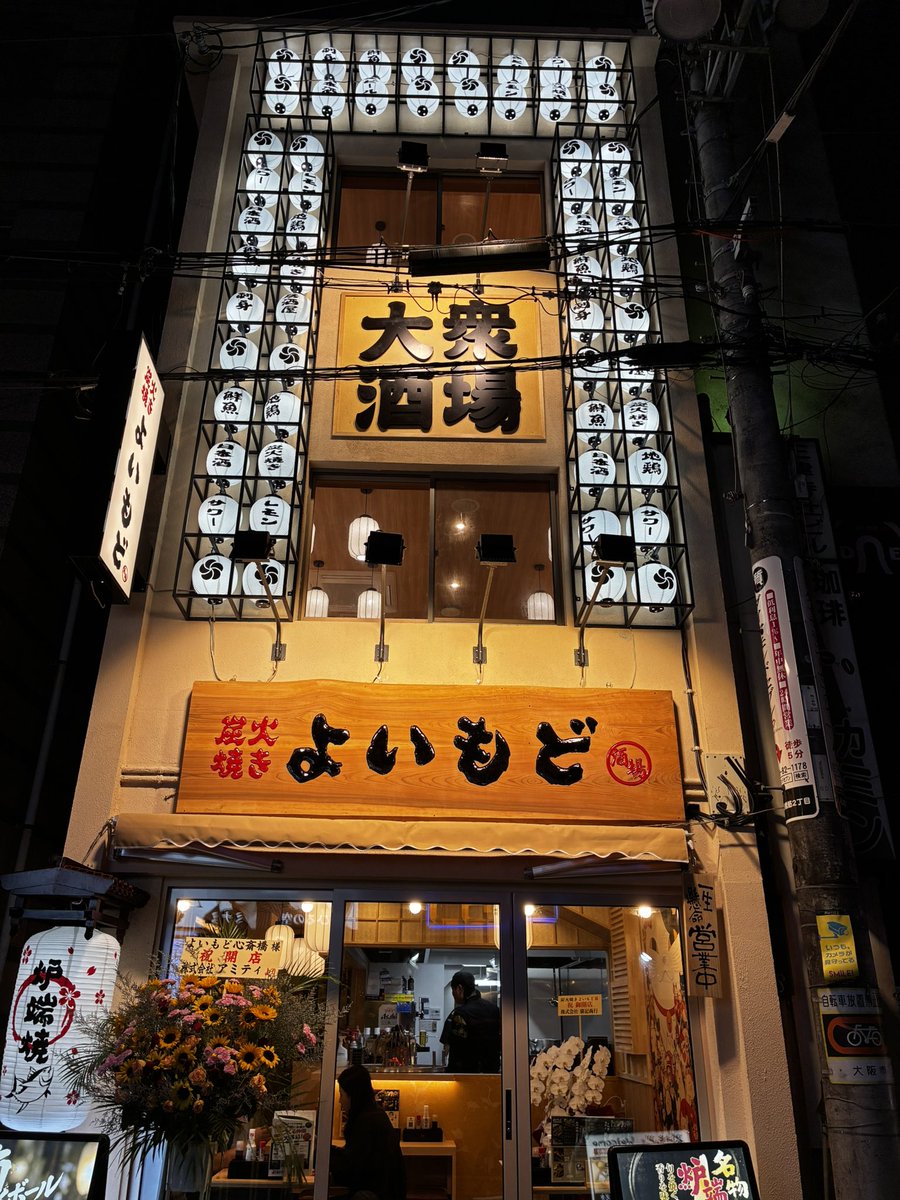 duabar's tweet photo. 店の前に居酒屋できてた！☆DBOドゥアバーオープン https://t.co/uXDcC7h6N7