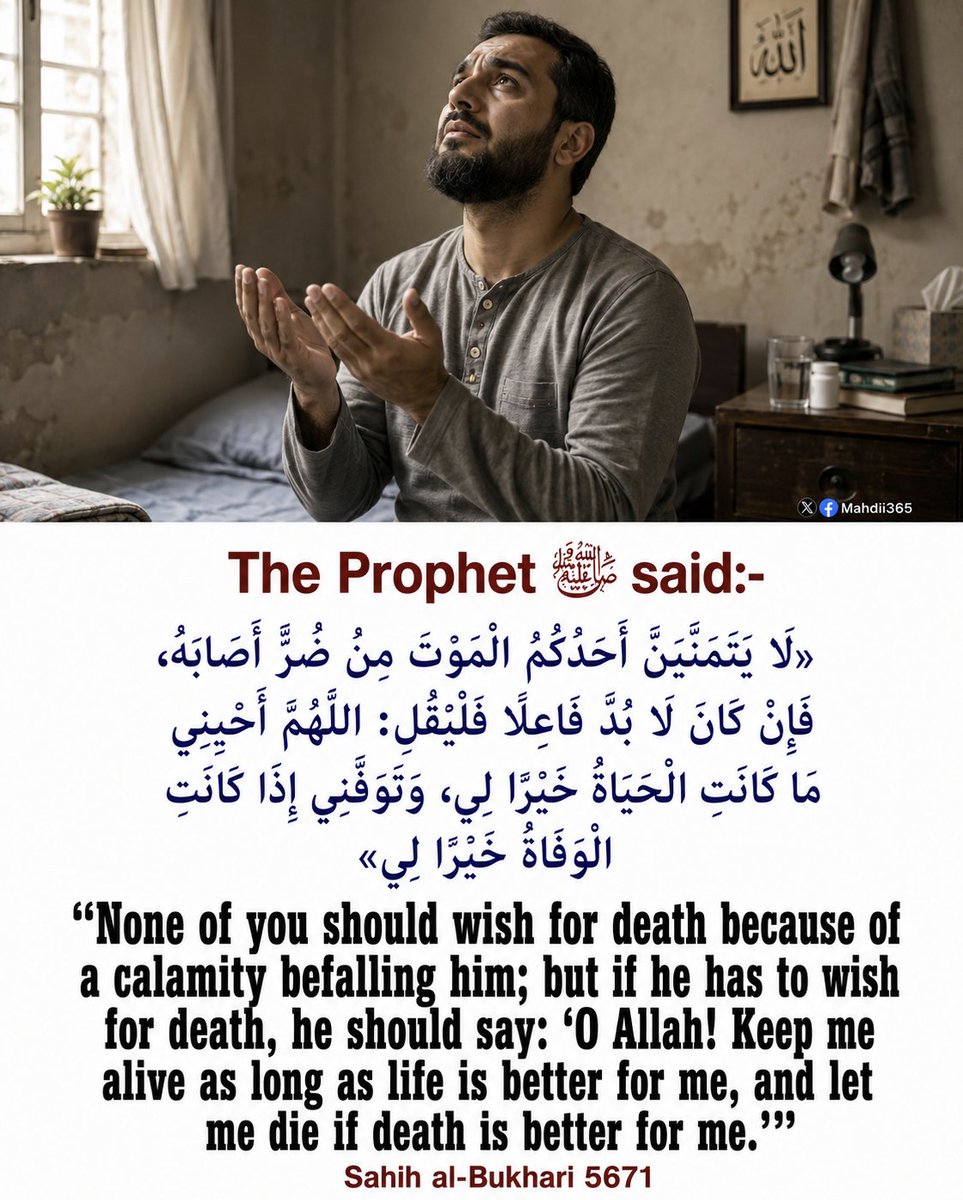 Mahdii365_'s tweet photo. The Prophet (ﷺ) said: https://t.co/Tr1nRu9hIW