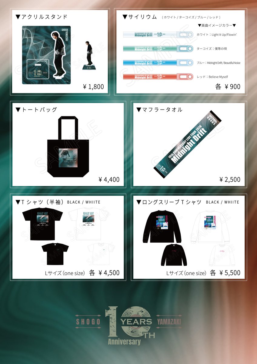 midnightdrift95's tweet photo. 【ツアーグッズ】
来週9月5日(土)よりスタートする
Midnight Drift Tourの
グッズラインナップを公開!!

9/2(水)より
・SHIBUYA TSUTAYA (東京)
・TSUTAYA EBISUBASHI (大阪)
・通販サイトA!SMART (一部商品)
にて取り扱い開始
※詳細別途 https://t.co/McmukldhXw