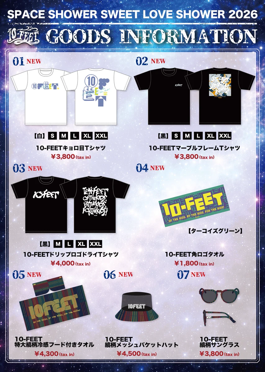 10-FEET (@10FEET_OFFICIAL) / X