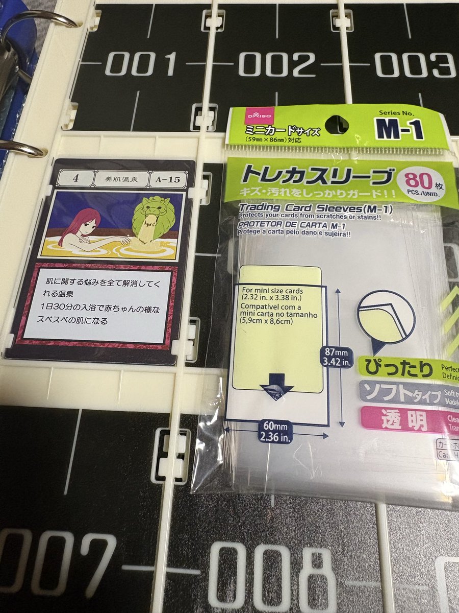 choiyoko45's tweet photo. カードのスリーブはDAISOのこちらが
ピッタリです👇
是非！
 #ハンターハンター  #一番くじ https://t.co/n9nzydRa0b