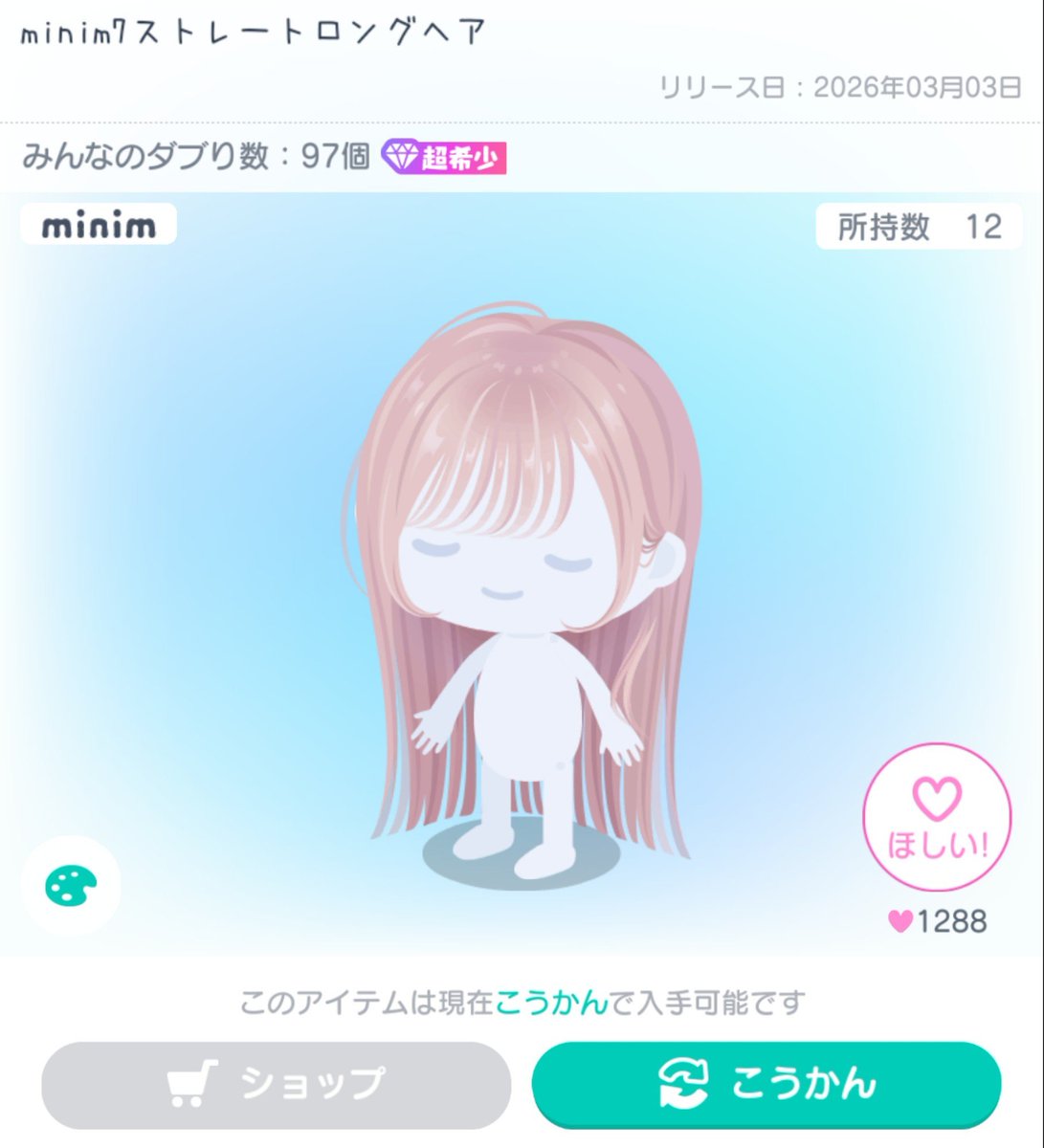 si_nappoi's tweet photo. #ピグパ販売 #ピグパ買取

(約)先着3名様限定
minim7の2点セットで1650pay

☆3も余裕で狙えるshopアイテムです🙆🏻‍♀️
バラ売りは別投稿にて

DM前以外のいいね❌ブクマ⭕️
固定のみご確認お願いいたします🙇🏻‍♀️ https://t.co/eY0M1UlIjV