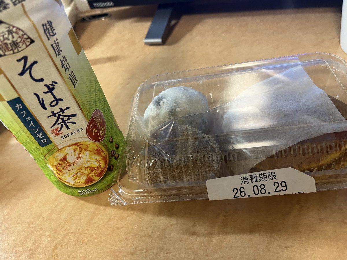 ClimbCrumbRun's tweet photo. 焼き鳥を食べてから大丸に寄り道で買い物
もし走る習慣がなかったら確実に糖尿病
になっていると思う
29日までか、そりゃあ今日食べなきゃね

フルマラソンの前日はあんまり動かない
予定だったのに何だかんだで23km動いた

#北海道マラソン
#カーボローディング https://t.co/Pexw9pp9L5