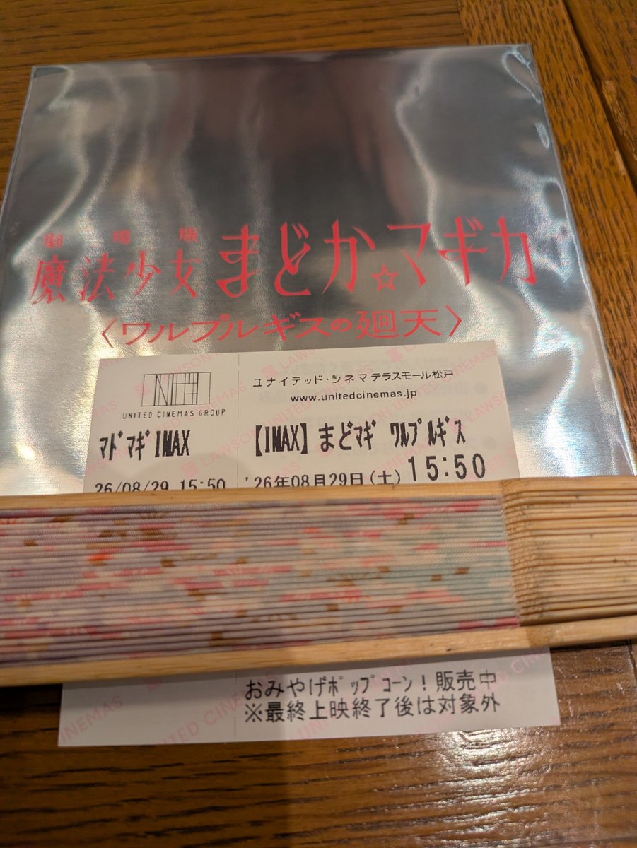 Kernel_in's tweet photo. 鑑賞後ワイ「いや〜〜〜〜〜〜〜 https://t.co/vLtlerCdsH
