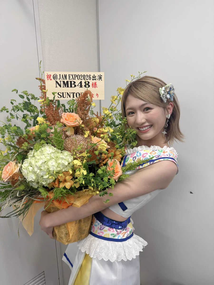 塩月希依音 on X: 