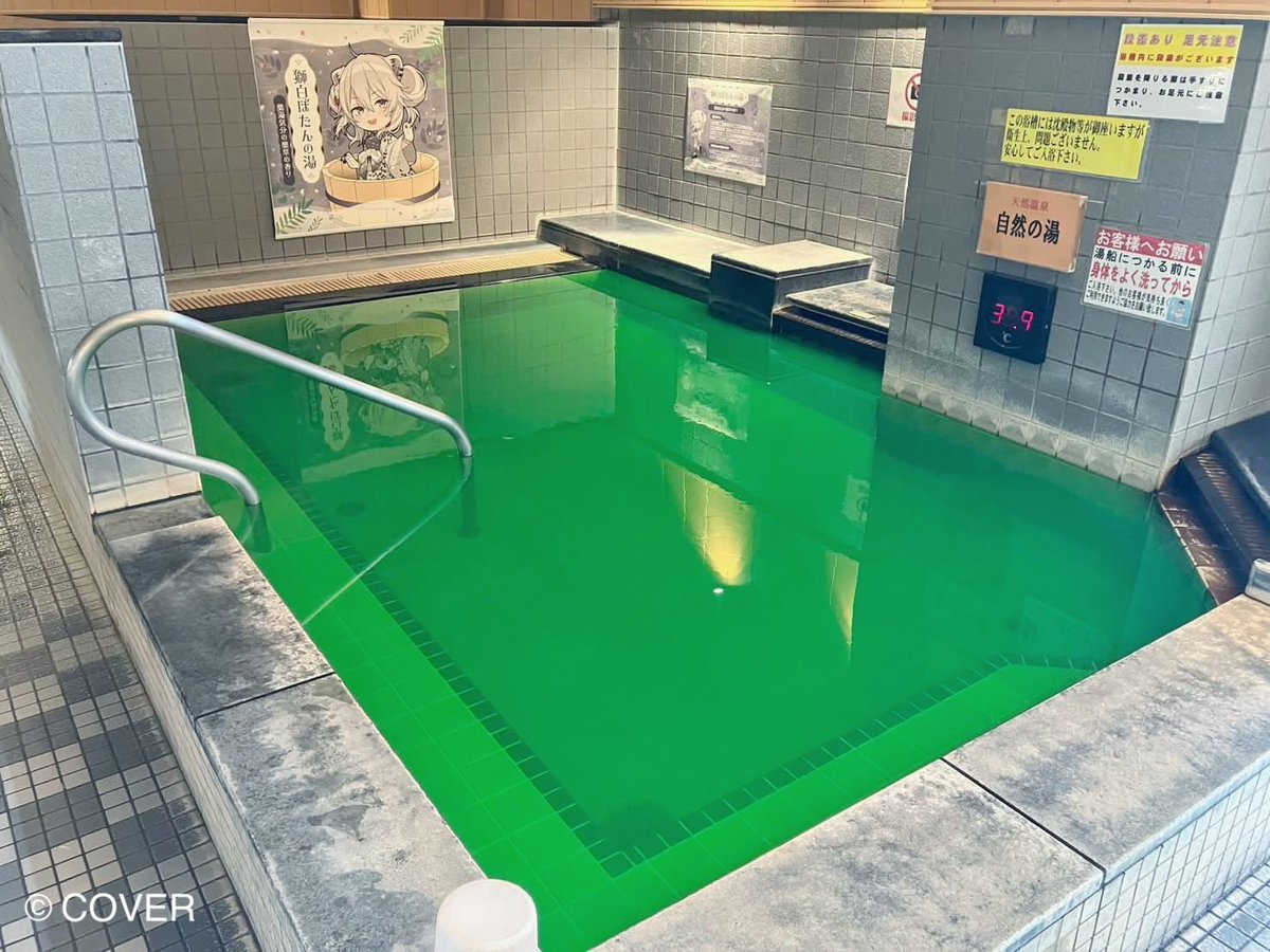 shishirobotan's tweet photo. #フロライフ癒しの湯巡り旅 ふためぐり 開催中！ 

 「獅白ぼたんの湯」が明日からはじまるよ〜！
 ししろんのコラボ湯は～薬湯気分の薬草の香り！
 長風呂してのぼせないように気をつけてね😚

 ⬇️コラボの詳細はこちらをチェック 
 https://t.co/XlVKVdM0nZ

 #極楽湯 #RAKUSPA #ホロライブ #PR https://t.co/YuCJ07D3xX