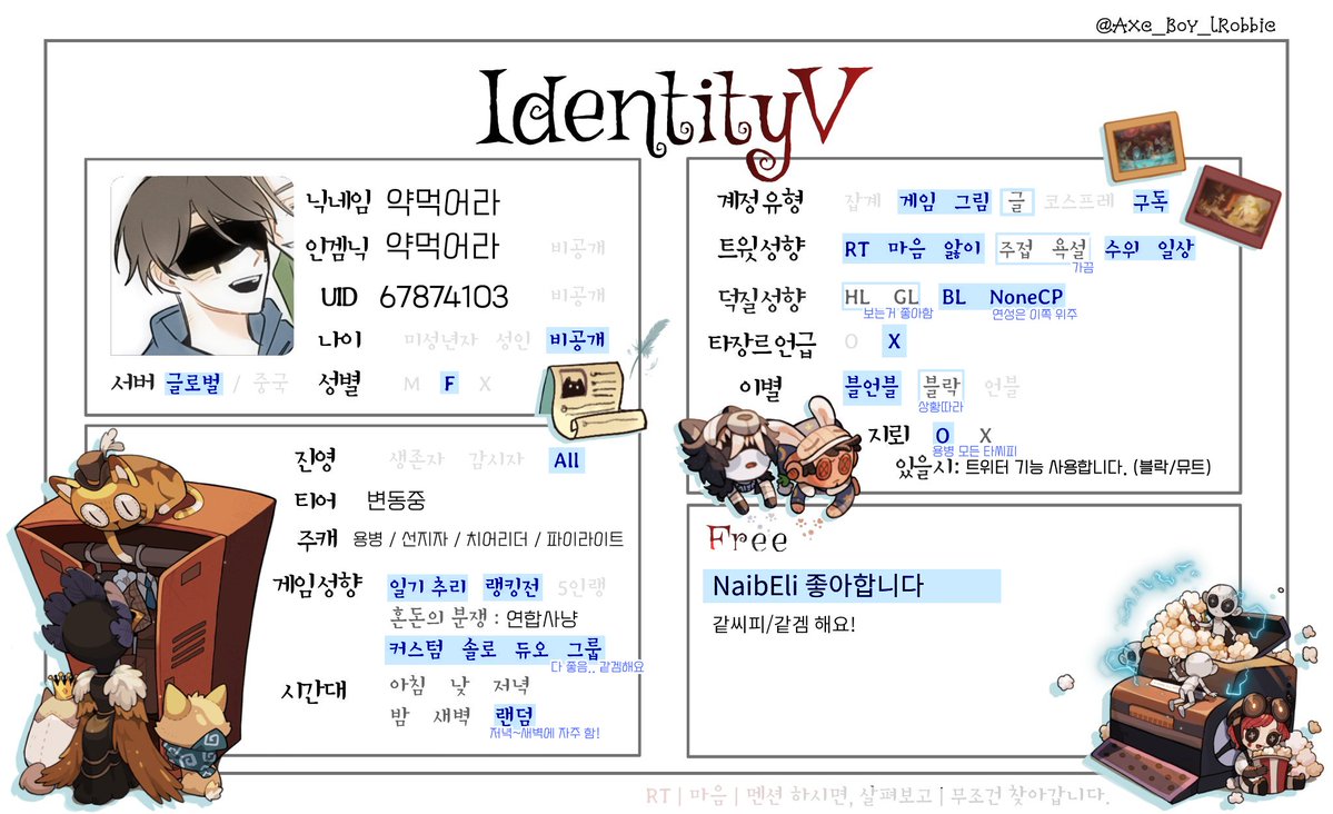 ttmnaib1031's tweet photo. #제5인격_트친소
#第五人格絵描きさんと繋がりたい
🤕🔮 좋아해요!
같겜&amp;같씨피 하실 분 찾습니다😸 https://t.co/MqZMpDnLDJ