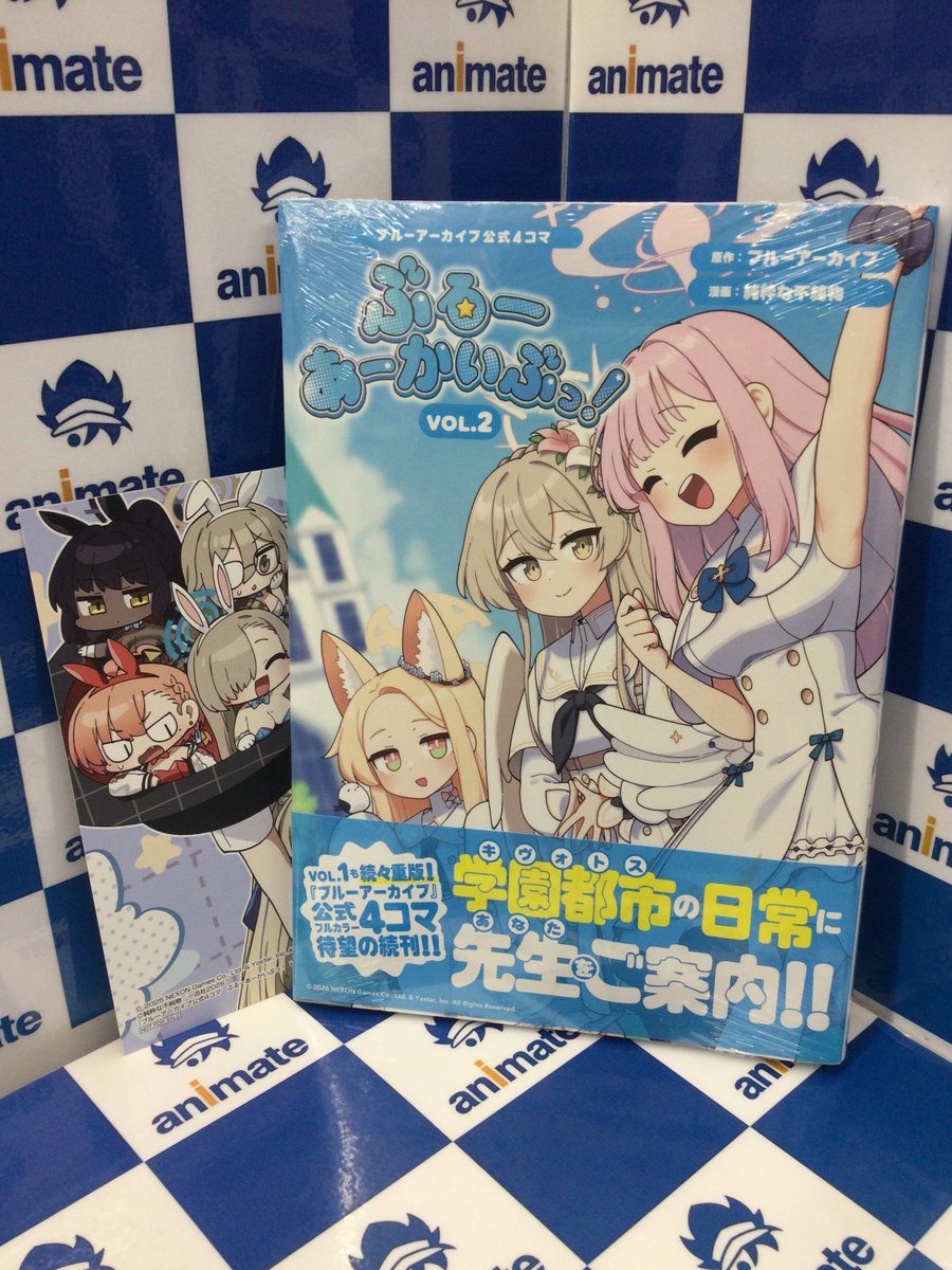 アニメイト池袋本店 on X: 