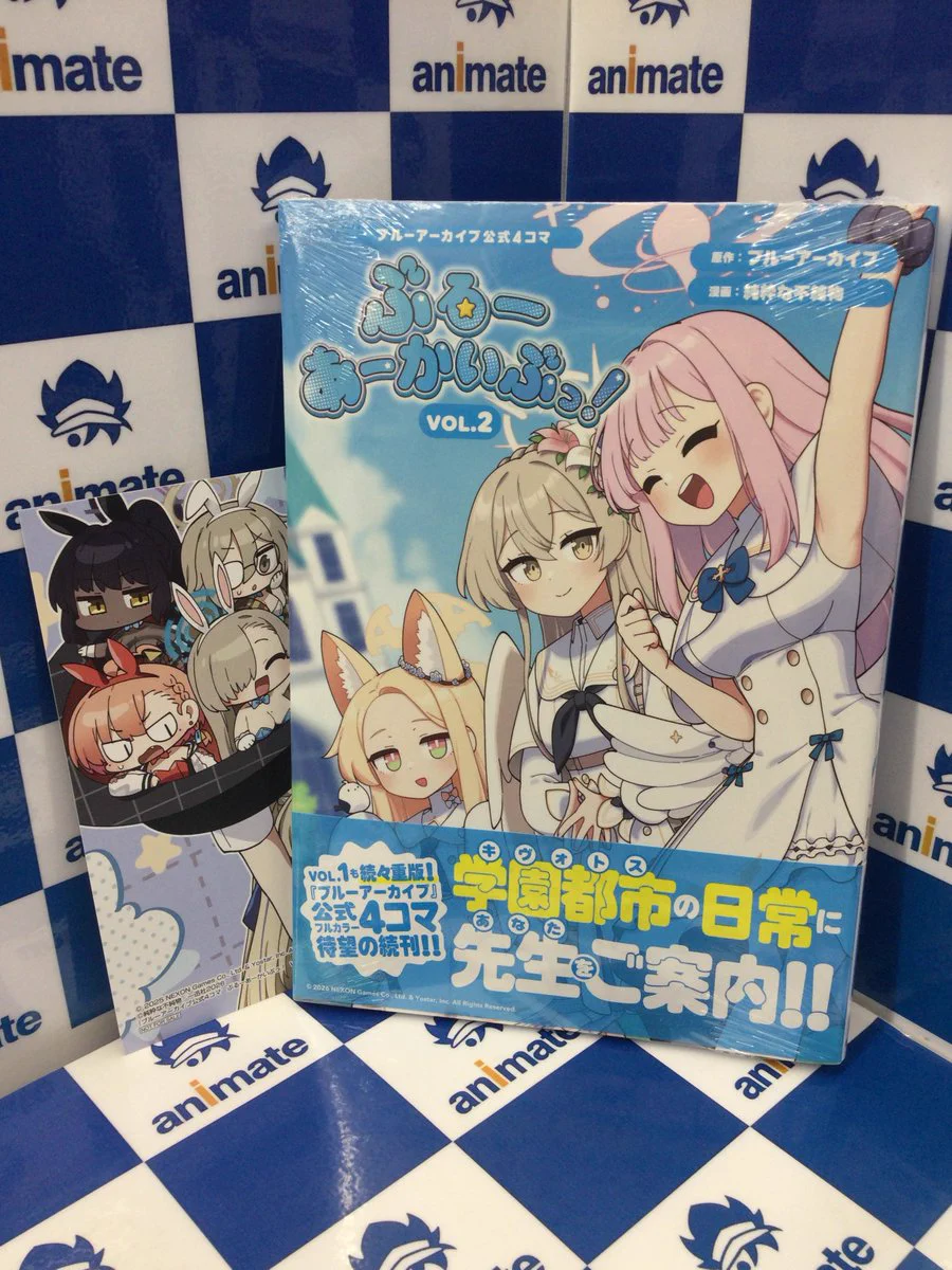 アニメイト池袋本店 on X: 