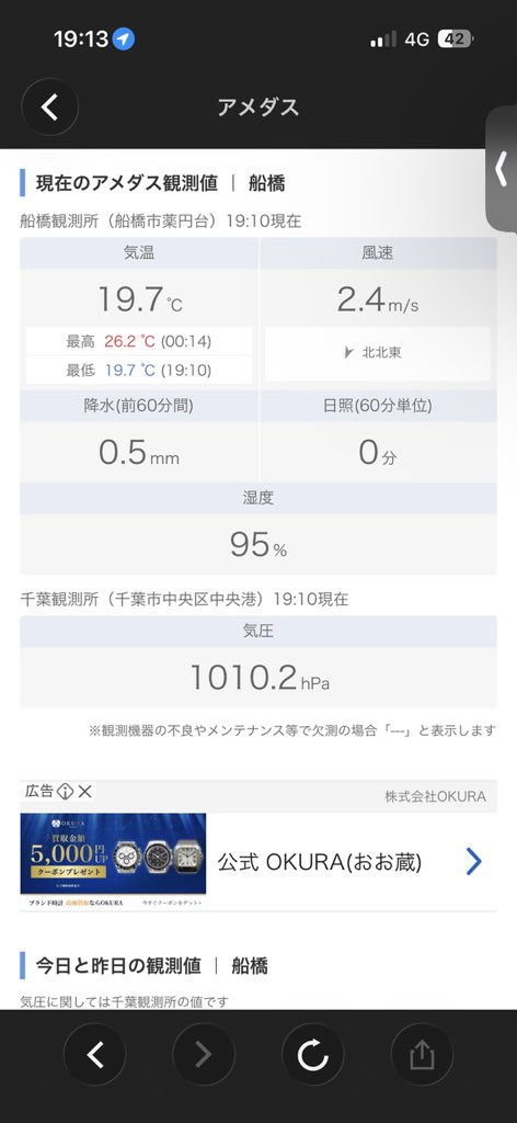 Matoi_ch's tweet photo. 肌寒い https://t.co/tJ8bcvJpFV