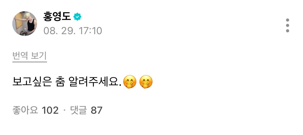teamseunghanth's tweet photo. 260829 XngHan weverse post

“ขอท่าเต้นที่อยากดูกันหน่อยสิครับ🤭🤭”

#XngHan #승한
#XngHan_Xoul #승한앤소울 https://t.co/M1eMUXNnVX