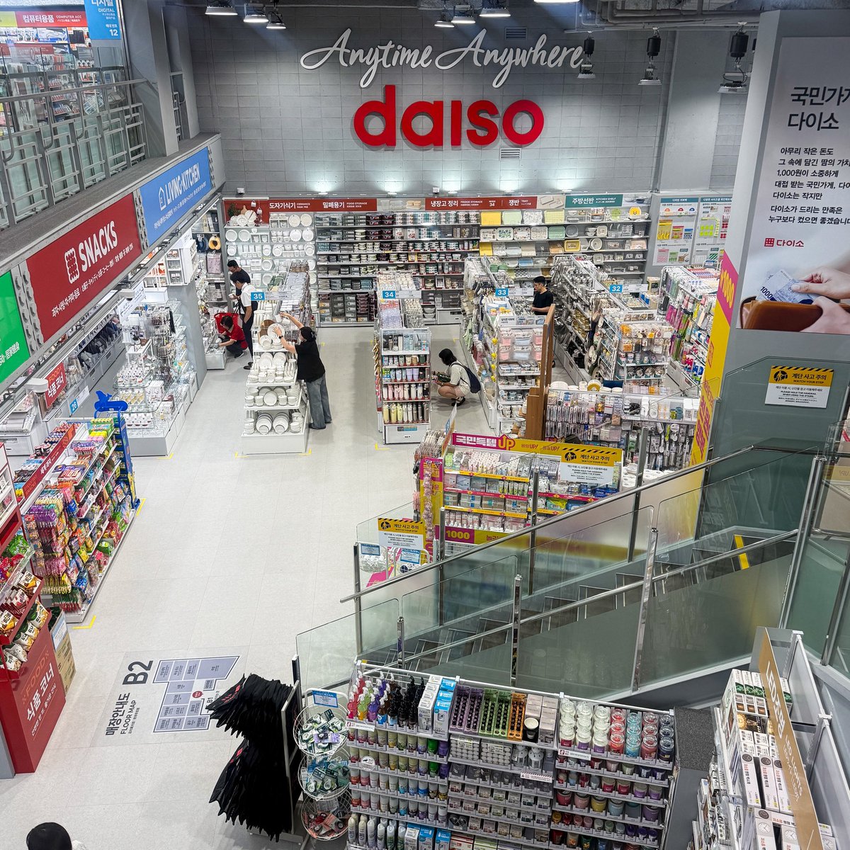 letstalkaboutKR's tweet photo. DAISO สาขาใหม่มาอีกแล้ว! 🛍️✨
Cheongdam Dosan Park อัพกุจองโรเดโอ

ใครมาเดินเล่นย่านนี้ต้องแวะเลยจ้า ~ 
ร้านใหญ่ ของเยอะมาก จัดโซนดี หาของง่าย
พวกเมคอัพสกินแคร์ที่หายากๆ สาขาอื่น
ที่สาขาเปิดใหม่มีของแน่นๆเลย

สาขานี้โลเคชันเริ่ด อยู่ในย่านเก๋ๆ อย่างย่านโดซาน จะมาคาเฟ่ ร้านอาหาร ช้อปปิ้ง แล้วอย่าลืมแวะ DAISO ต่อได้เลย

DAISO Cheongdam Dosan Park 
เปิด 09.00 - 22.00 น.
รถไฟใต้ดินสถานี Apgujeong Rodeo ทางออก 5 
📍 651-19 Sinsa-dong Gangnam-gu Seoul

#รีวิวเกาหลี