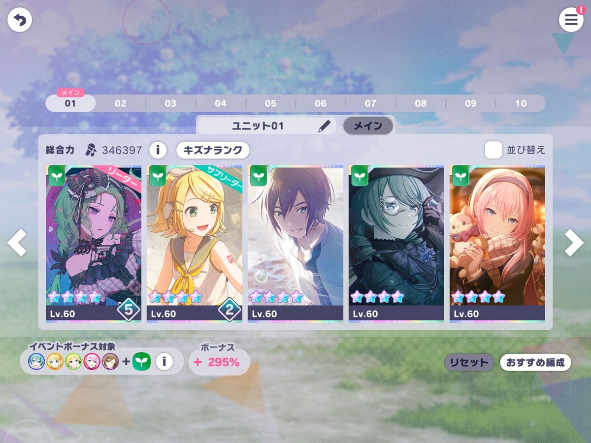 FurryCute321's tweet photo. Game dễ 🗣️ https://t.co/CVZJKRgsqX