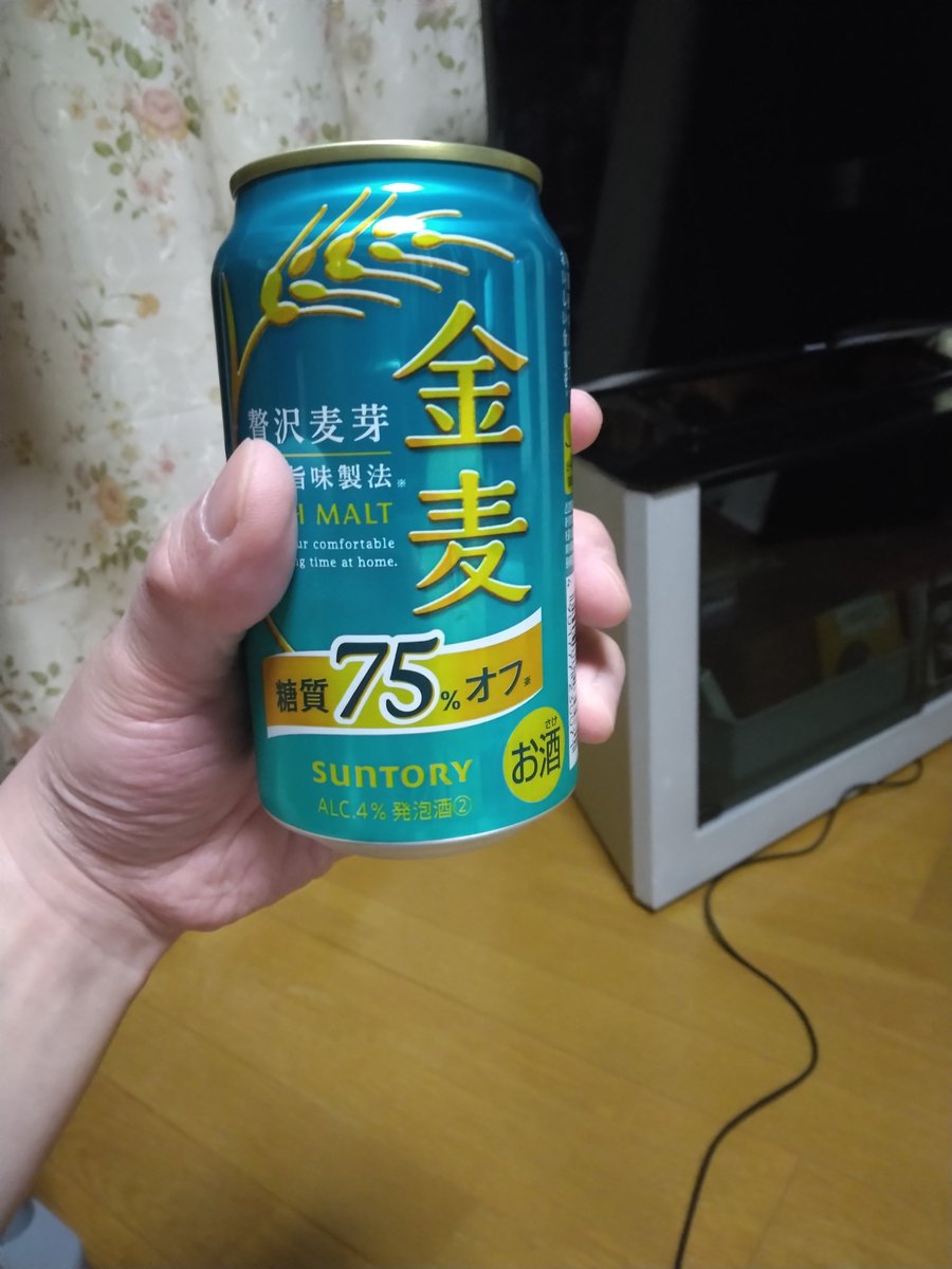shin0abc's tweet photo. ＃晩酌
開始
うまぁ
明日は、また休みだ
とっても嬉しいぞー☺
さぁ、はりきって飲もう
かんぱいだ🍻 https://t.co/I2S4R0ziSd