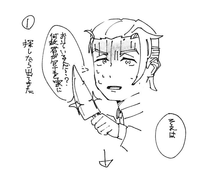 ohagi824's tweet photo. postしようと思ったけど没った
奴 https://t.co/zsa7UXERu9