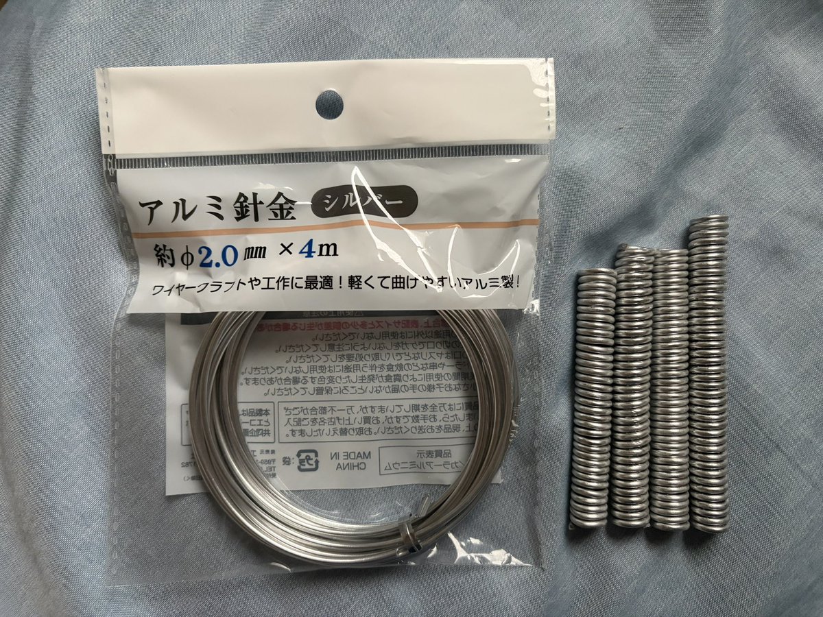Ken_Laurant's tweet photo. 【チェーンメイル進捗報告10】

進捗というほど進んでませんが、とりあえず針金4m（1袋）をリング状にしました💍

4mもあるのに、リングにしたらこれっぽっちの長さにしかなりません😭

ただ黙々とリングを作り編むのみ‼️⛓️

引き続き応援宜しくお願いします🙇

#スターウォーズ
#マンダロリアン
#グローグー
#grogu
#チェーンメイル
#鎖帷子