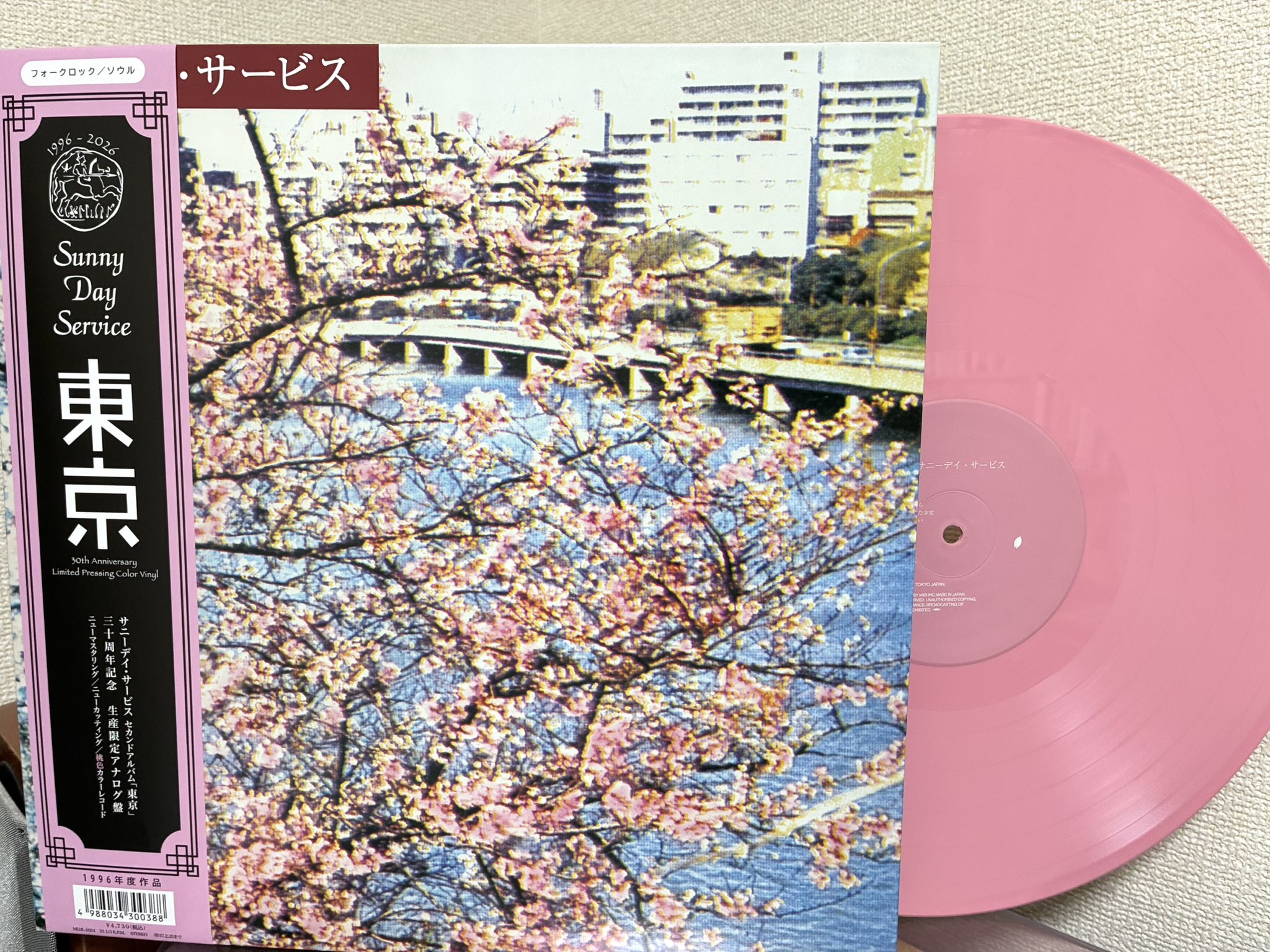 ばーとるびー on X: 