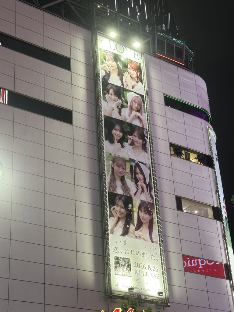 morohashi_sana's tweet photo. いた https://t.co/T0cRofl3VE
