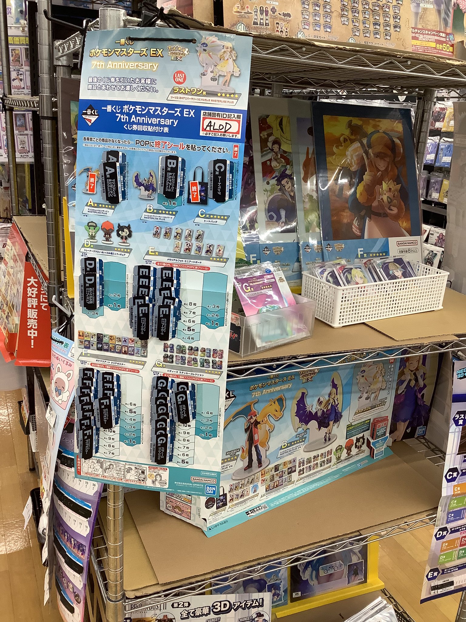 古本市場三田店 on X: 