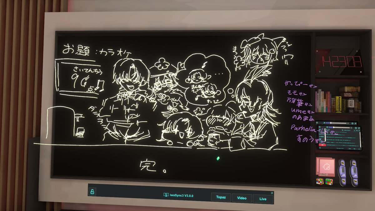 Ume_m4's tweet photo. 休日の昼間のVRC楽しすぎた
フレさんの神画力 https://t.co/ERGMoLHlFR