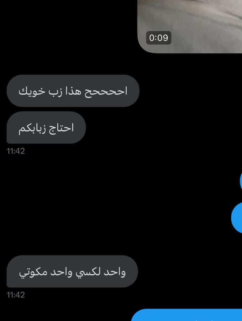 rag9987's tweet photo. تعالي جماعي نصورلك وندلعك🔥 #فويس #معصيتي_رحتي https://t.co/a9xnWDVjpk