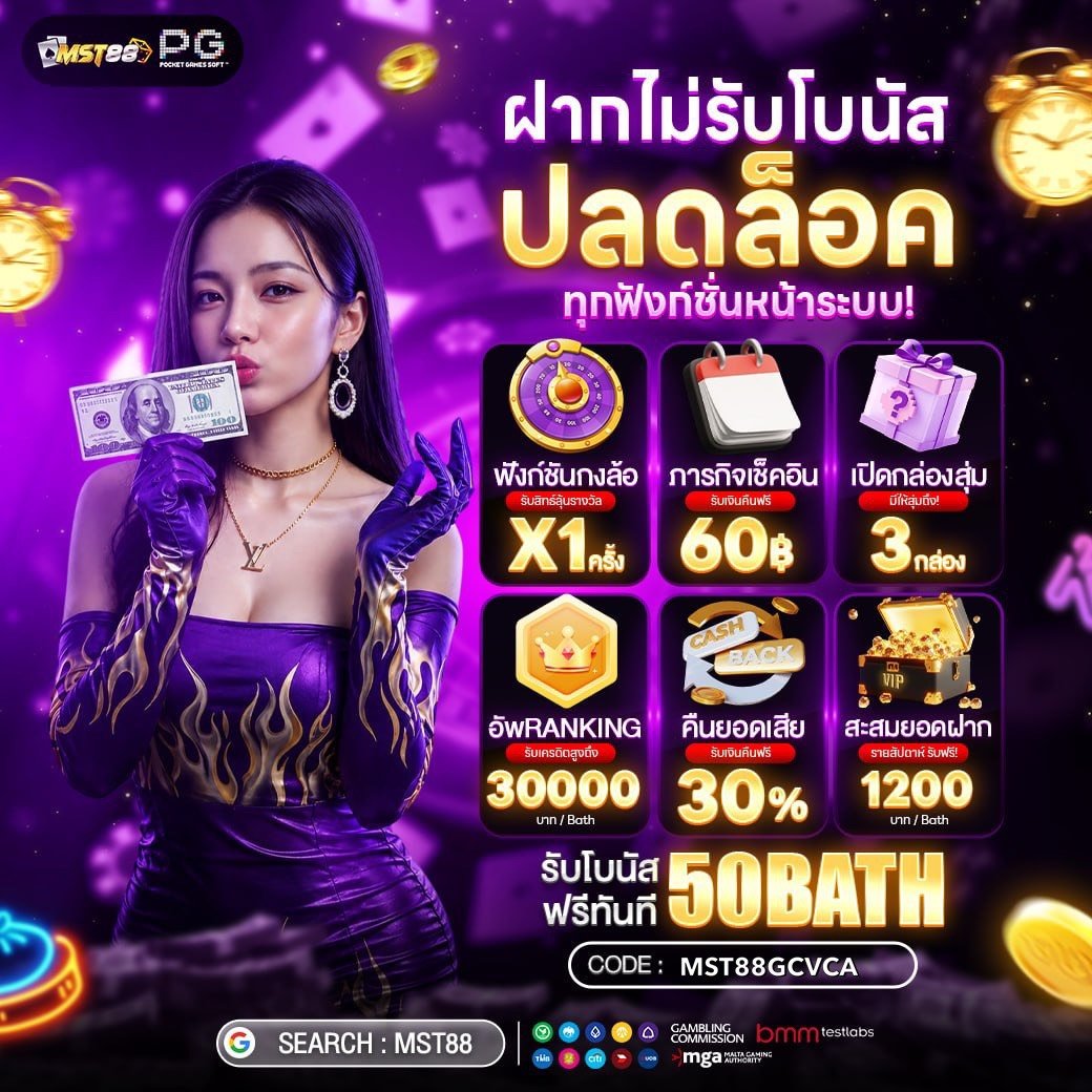 twit1685's tweet photo. รับเครดิตฟรี 1OO บาท
ยูสใหม่ + เก่า เเจกไม่ต้องฝาก

🔹โค้ด : MST88GCVCA
🔹โค้ด : MST88LX7VX

เข้ากลุ่มรับฟรี 50 ทุกวัน❗️

ทางเข้า : https://t.co/F3JhsUiBec
กลุ่มฟรี : https://t.co/Mgpx0uAtRV

#mst88 #เครดิตฟรี50 #เครดิตฟรี https://t.co/DM9DqAD0W4
