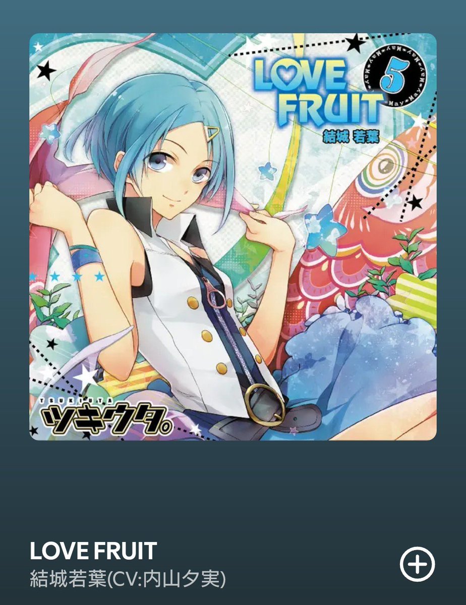 Fu_ririsukii's tweet photo. 懐かしくて声出た… https://t.co/Rd3Zju8vMK