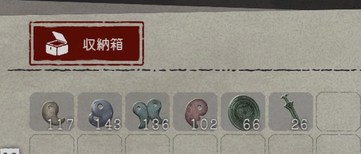 8686hamlet's tweet photo. 玉手箱から現時点の髪型全て（多分）ゲット‼️
代わりに勾玉が大変なことになっているので祠スキル大量追加アプデおなしゃす！
#ほの暮しの庭 https://t.co/xLWRznz08j