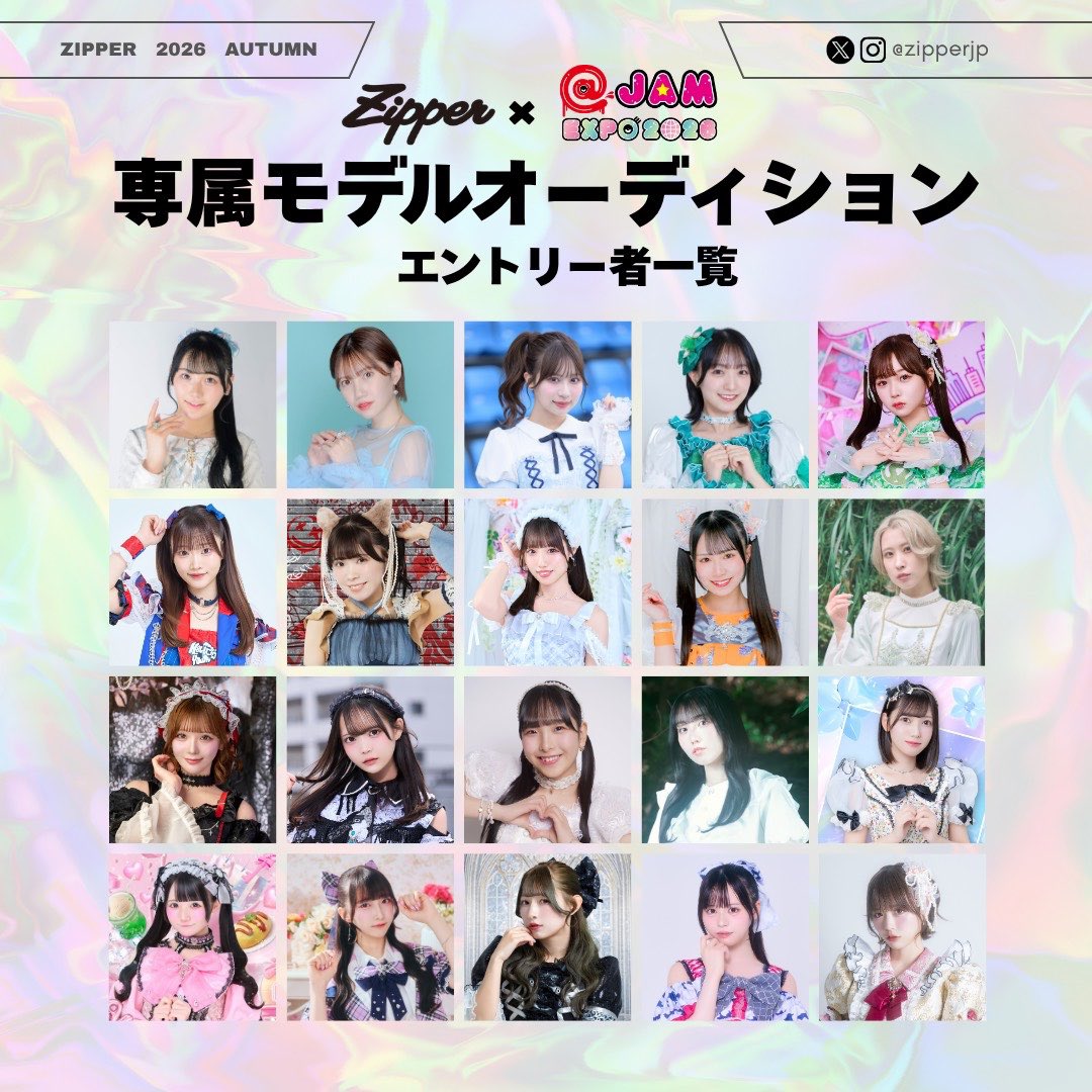 RAViDAVi_info's tweet photo. 👗明日のイベント👗
『@ JAM EXPO 2026 supported by UP-T』と
原宿発！ No.1おしゃれGIRLSマガジン『Zipper』のコラボ企画として、Zipper専属モデルオーディションに皇れあが参加します💚✨

15:35-15:55(🍓ストロベリーステージ)

🔗イベント詳細
https://t.co/vCOQIW6c4O

#RAViDAVi #ラビダビ https://t.co/gP9Di6FbUf