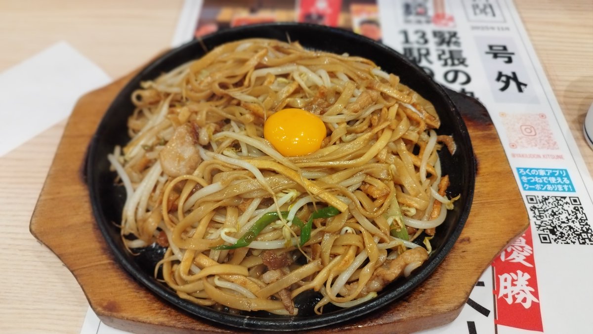 Heian0814's tweet photo. https://t.co/qRMFaGqAdG