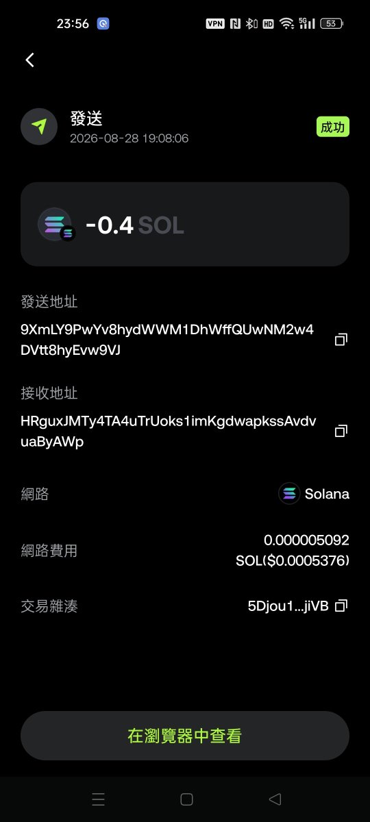 BOB6an1's tweet photo. @HouZionSol 我已支付，为何一直没有收到相关代币@HouZionSol 请尽快帮我解决 https://t.co/xPqpBvUKfn