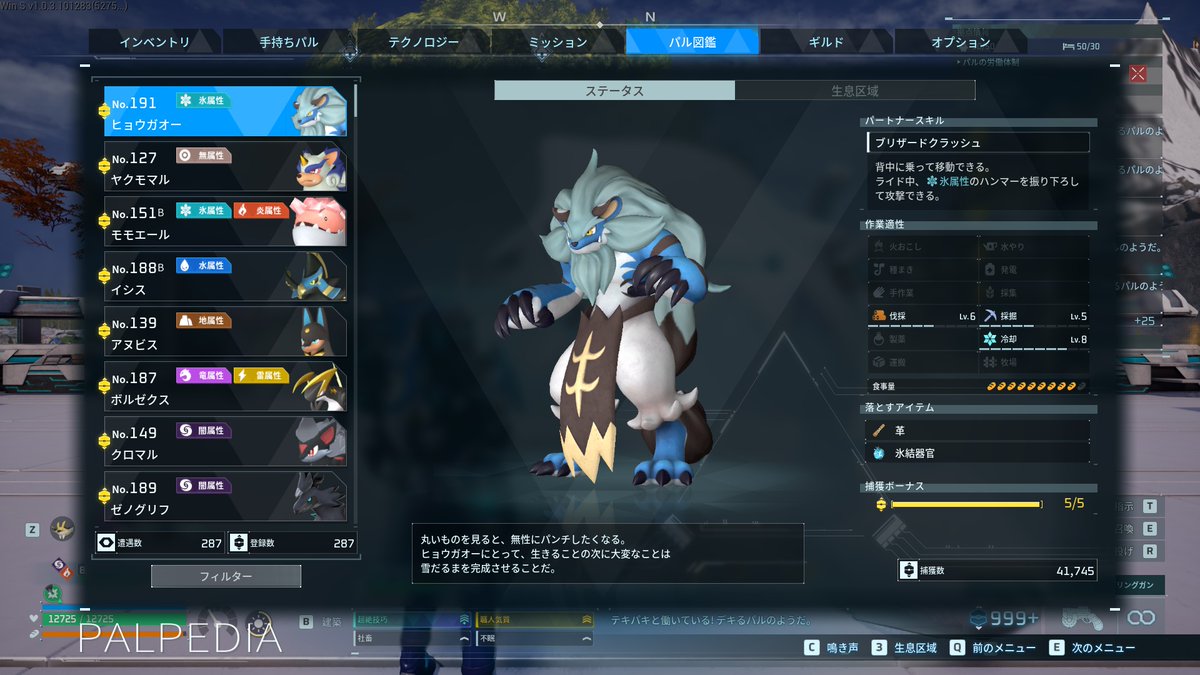 maru_finn's tweet photo. 我、パッシブスキルの順番までこだわりたい民…
EA版で手術台がなかった頃、孵化厳選によってとんでもない捕獲数になってしまった対ゼノドラン用のヒョウガオー https://t.co/5oBjtPHKH6