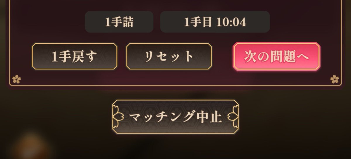 breaking_eggs_'s tweet photo. 棋桜くん10分待っても当たらなくって https://t.co/DM2wzTAfC4