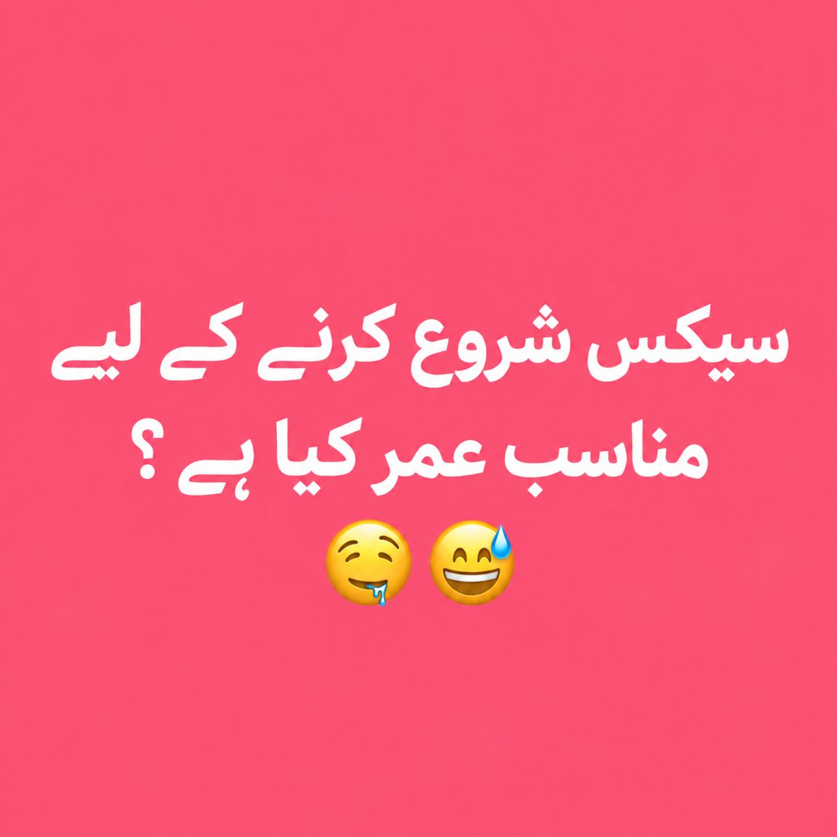 sania_719's tweet photo. ایمانداری سے بتائیں! https://t.co/Ee34r79Eta