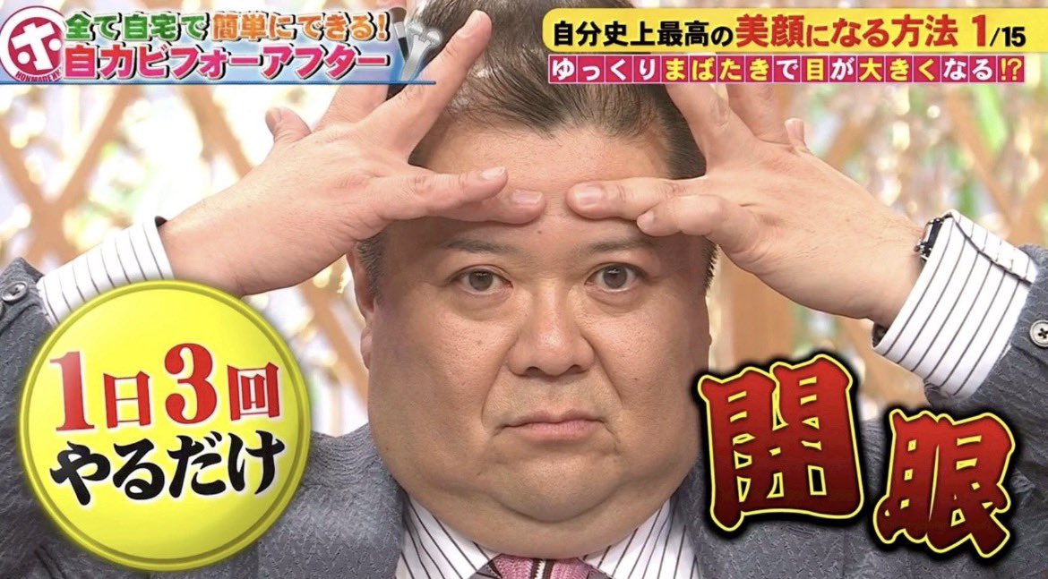 rinoon8229's tweet photo. まってこんなに簡単に目の大きさ変わるのやばすぎる‼️別人級に変わってるから整形疑われそうwww https://t.co/IgQQ0ET3KA