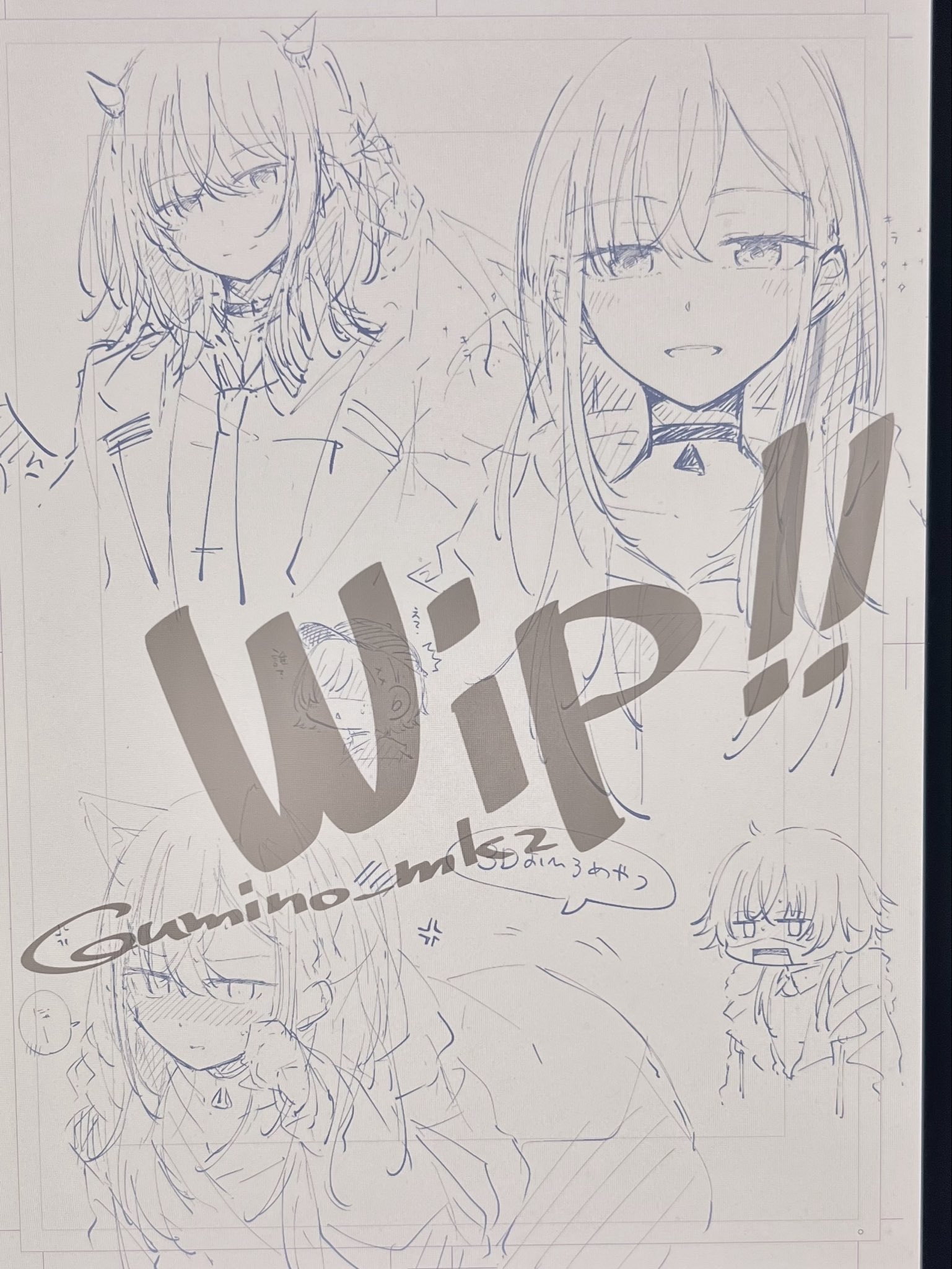 ウミノモクズ◇C108／夏ｺﾐ【Day1…P01b/東7】【Day2…め18b/西1】 on X