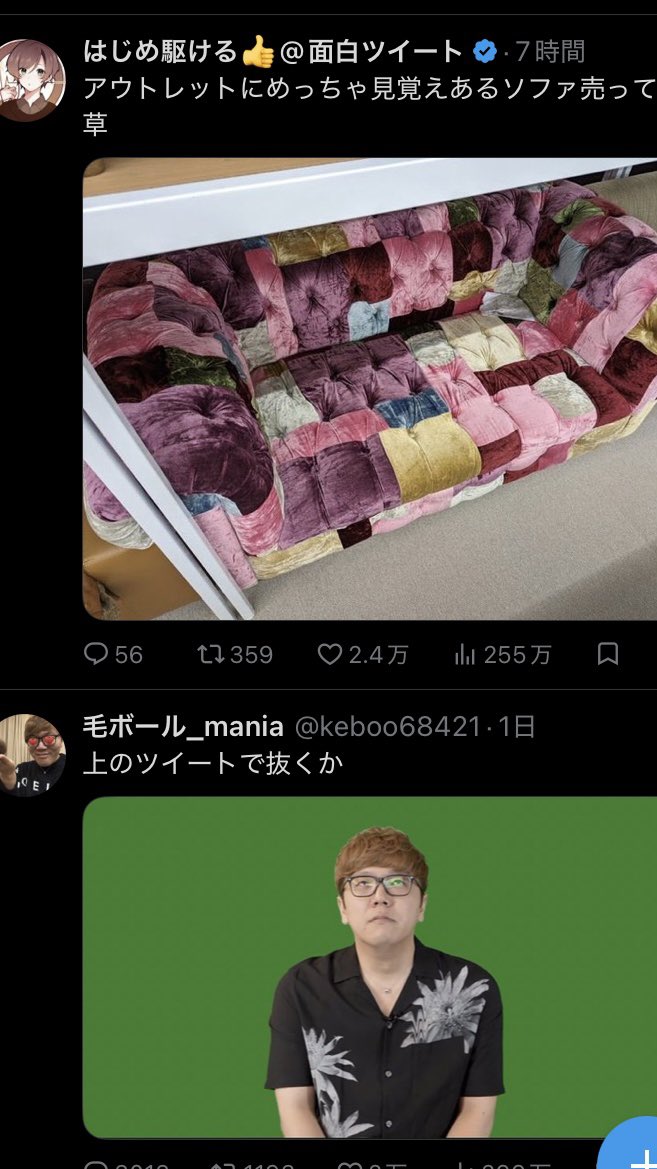 tecchan_51's tweet photo. 笑った https://t.co/uDZQAoYN5f