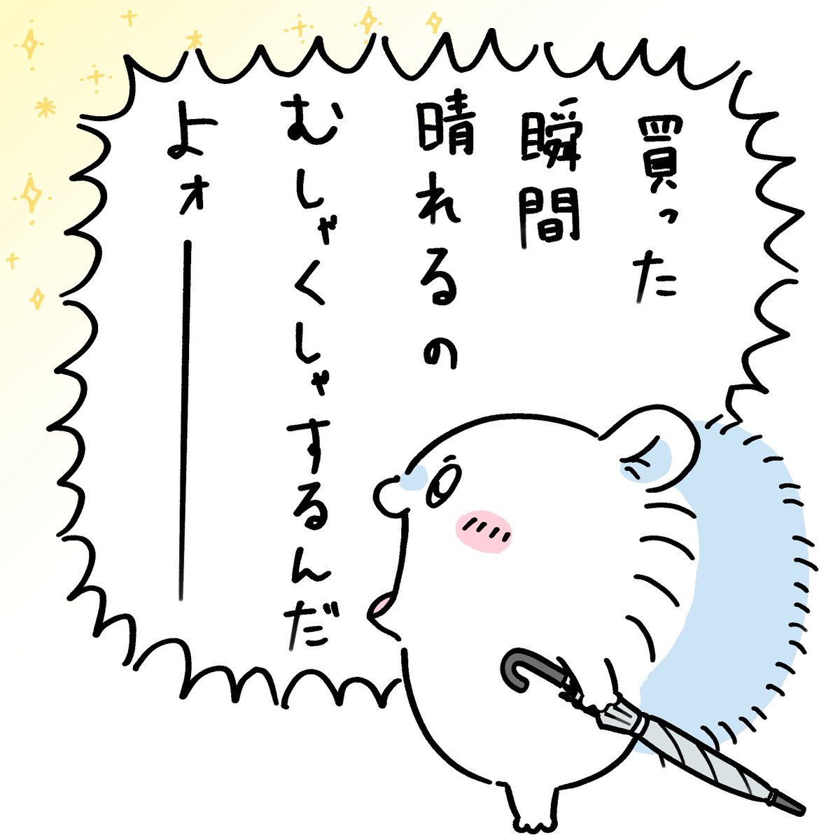 k53FcE8tWJ18740's tweet photo. 最近の雨これ
#ちいかわファンアート https://t.co/JcvpsmG0vp