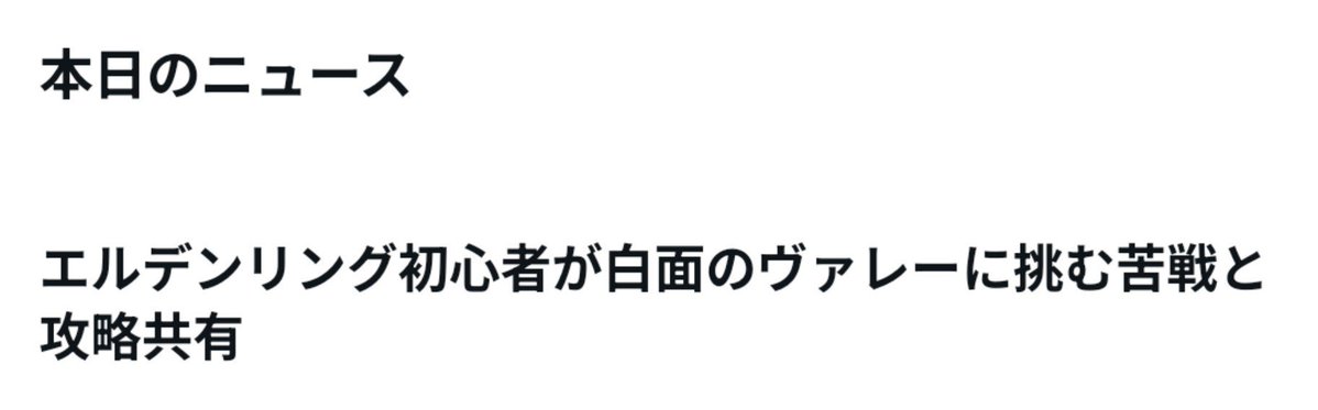 Lemr_Lv2's tweet photo. 誰だよヴァレーに挑んでるやつ
#エルデンリング https://t.co/GKwNQIZ16K