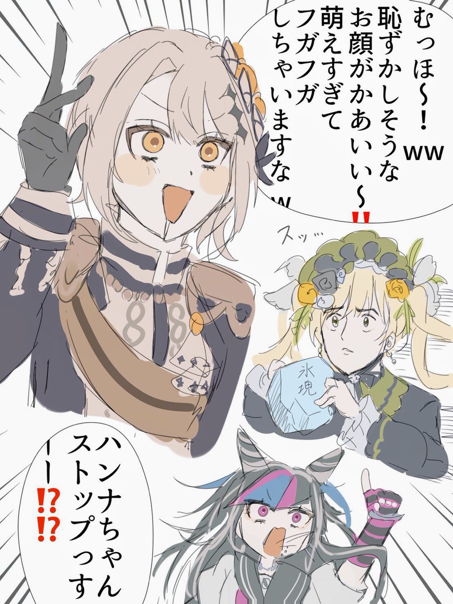 raira_ra11's tweet photo. #まのさばネタバレ
流れてきた様子のおかしいレイア https://t.co/r6u6lAniBO