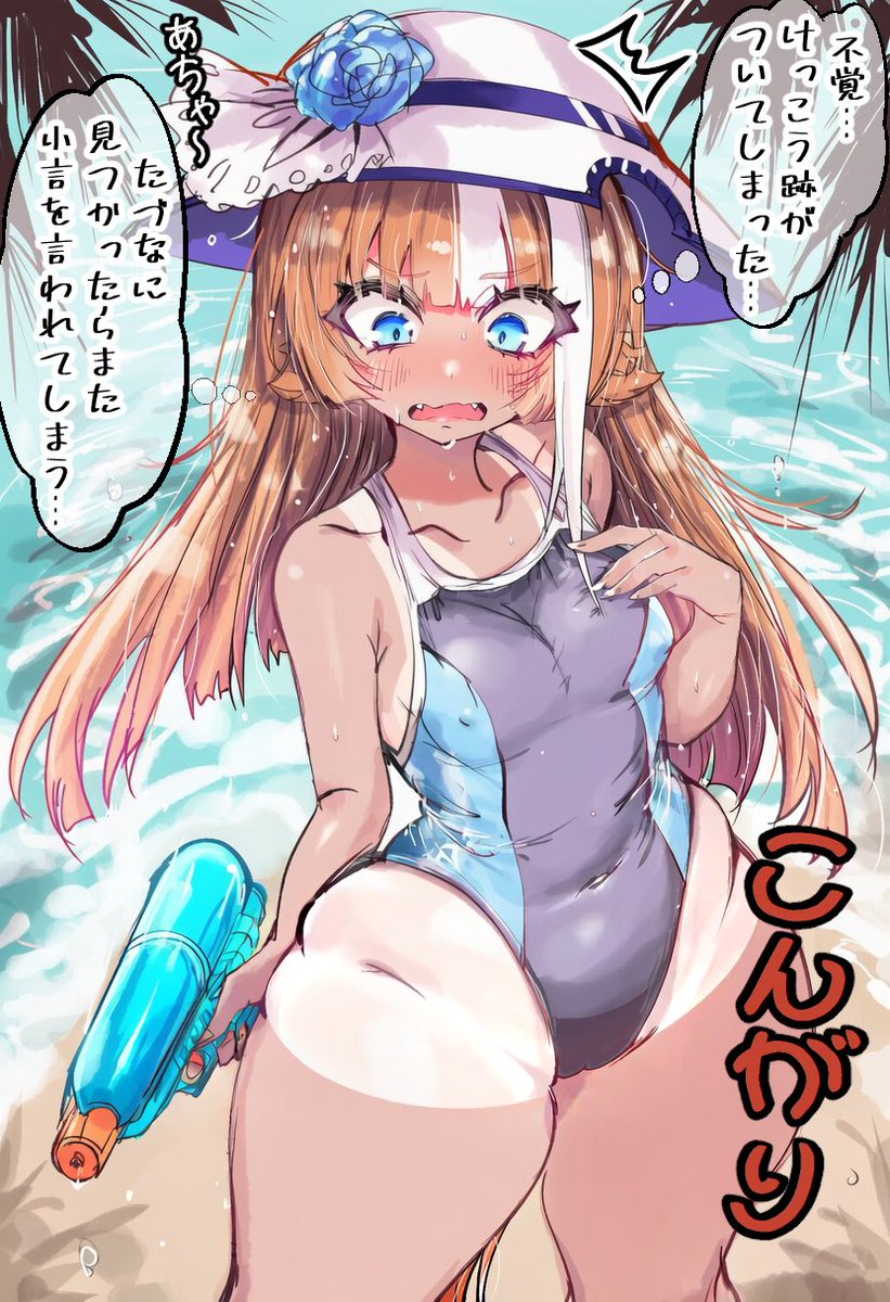 aibanousagi's tweet photo. 夏の海を満喫する
秋川やよい理事長
※不覚にもこんがりである https://t.co/728yd4iJSu
