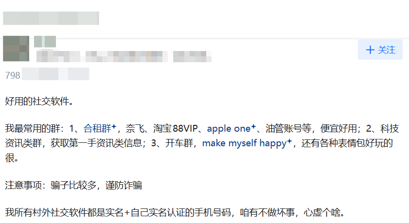 OscarGrowth's tweet photo. 如何评价电报？ https://t.co/0PIZ5fSjg8