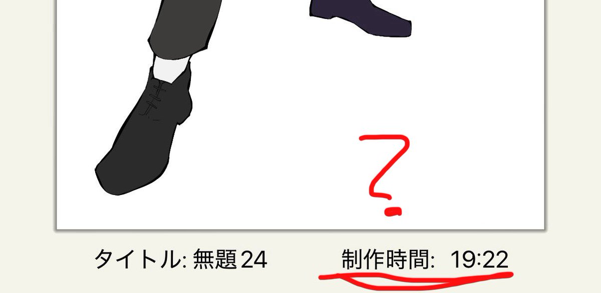 tomuth08's tweet photo. 20時間経ちそうなのに終わってないマ？要領悪すぎ https://t.co/8ycr4xKeIJ