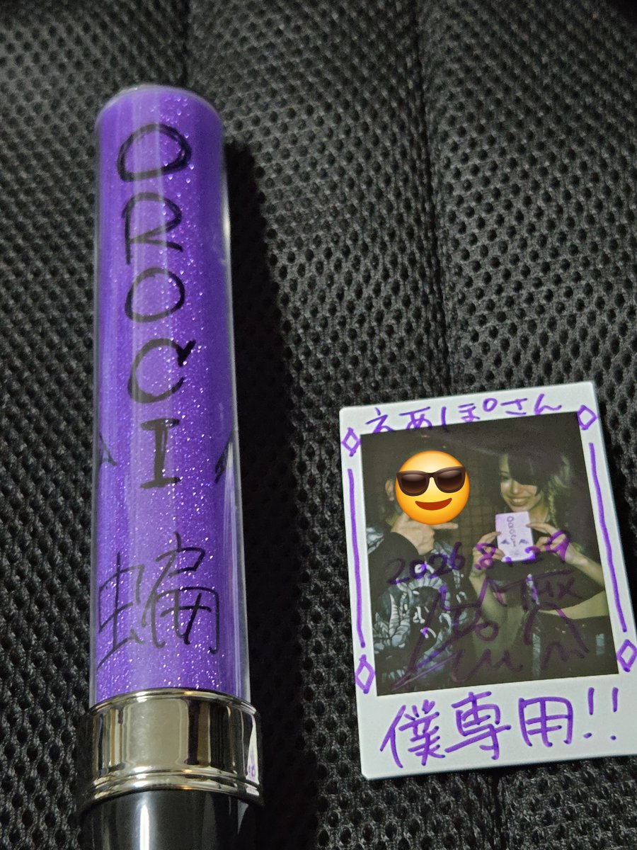eapo1974's tweet photo. 個人キンブレが増えました😄 https://t.co/1Tdzvnsou1