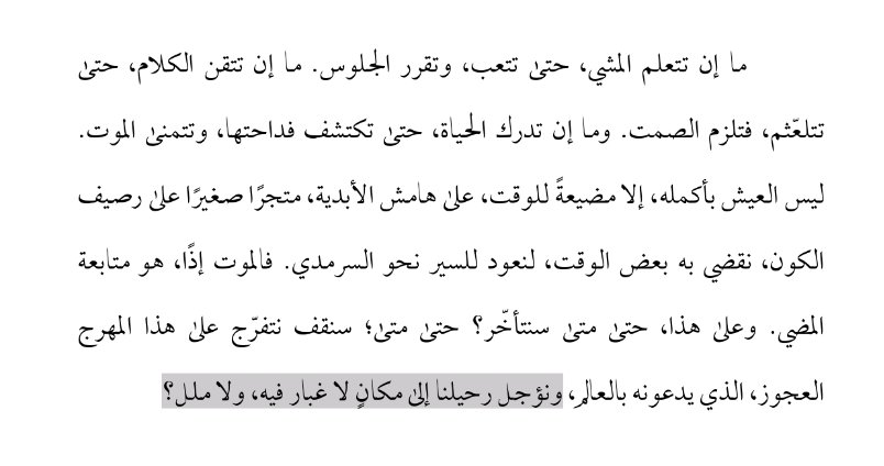 Halaraafat20's tweet photo. https://t.co/BSo6uRGdPw