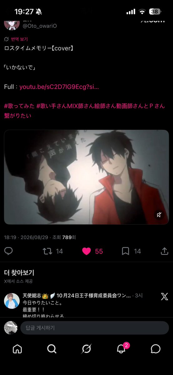 xnI2z's tweet photo. @eo2929_ お手伝いありがとうございます(  ᴗ ᴗ)"
他の方と被ってしまったため数が合いませんが同数お返しさせていただきましたのでご確認おねがいします♩
確認後特に何もなければいいねのみでリプ削除していただいて大丈夫ですჱ̒⸝⸝> ·̫ <⸝⸝ᐡ https://t.co/NChYOUb6BS
