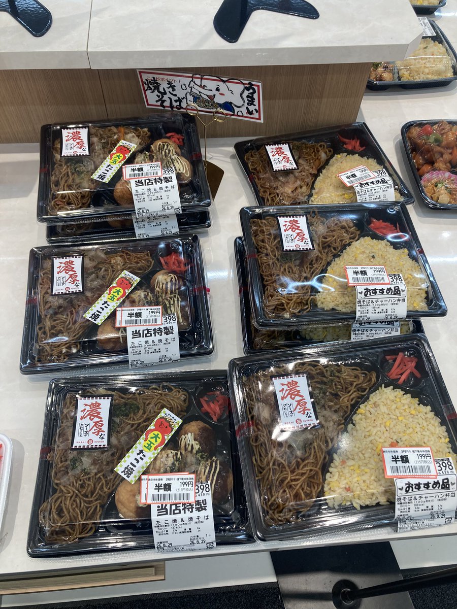 sauna2ki's tweet photo. シマヤの惣菜半額めちゃあって良きやな。

半額されとる種類も多くて素晴らしいね。

200円弁当なんに量もすごいのあるのは驚きだわ。 https://t.co/p9CEt914IC