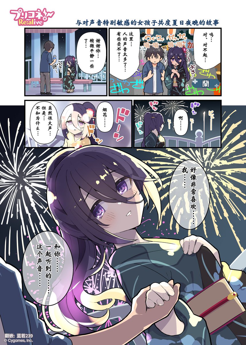 プリコネ プリコネラジオ キャンバスボード Amazon.co.jp: プリ