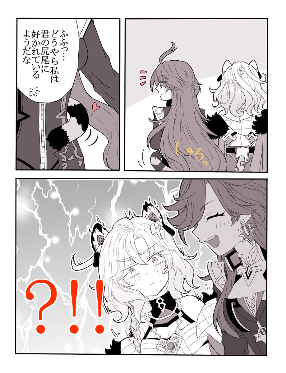 hzv_jp's tweet photo. ネンさんの無自覚尻尾ネタが好き🐆🔥 https://t.co/kGQuJYYVQ4